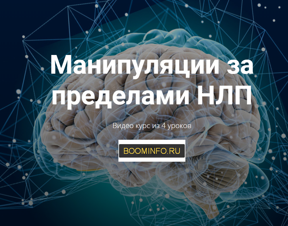 [Юрий Чекчурин, Михаил Пелехатый] Манипуляции за п_0.png